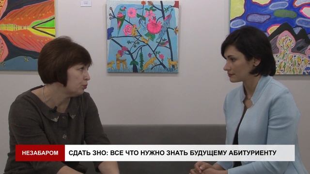 Сдать ЗНО: все, что нужно знать будущему абитуриенту смотреть онлайн