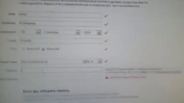 Как зарегистрироваться в Mail.ru смотреть онлайн