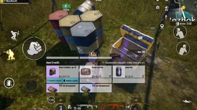 Metro Royale Забанили читера смотреть онлайн