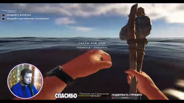 ВЫЖИВАНИЕ В ОКЕАНЕ▲ STRANDED DEEP▲ ОБНОВЛЕНИЕ ИГРЫ▲ НОВЫЙ ГОД 2021▲ ЛАМПОВЫЙ СТРИМ▲ оценка каналов смотреть онлайн