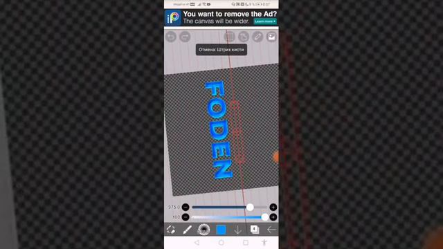 ТУТОРИАЛ НА ШРИФТ В ИБИСЕ | ТУТОРИАЛ IBIS PAINT X | ТУТОРИАЛ НА ТЕКСТ