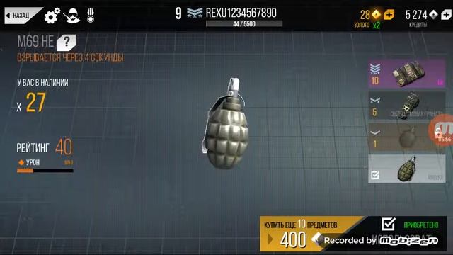 Играю в модерн страйк 2ч смотреть онлайн