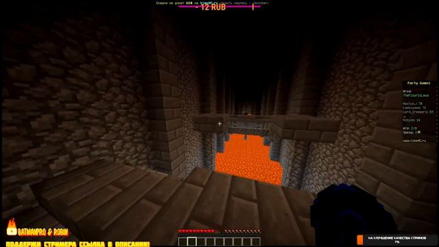 🔴 ★ BatmanPro & Robin ★ СТРИМ - Minecraft!! !! МИНИ ИГРЫ! ОБЩЕНИЕ!! смотреть онлайн