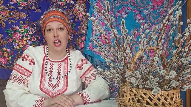 Чтим русские традиции Вербное воскресенье смотреть онлайн