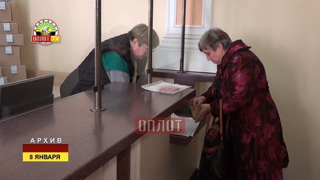 В январе выплатят 2,6 миллиардов рублей пенсий смотреть онлайн