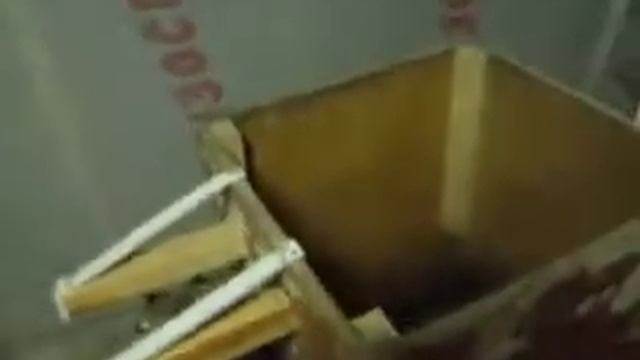 рыхлитель эковаты смотреть онлайн