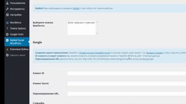 Плагин подписки через Соц Сети на вашу рассылку смотреть онлайн