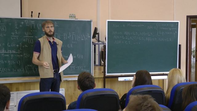 Максим Королёв -- Введение в теорию дзета-функции Римана-2