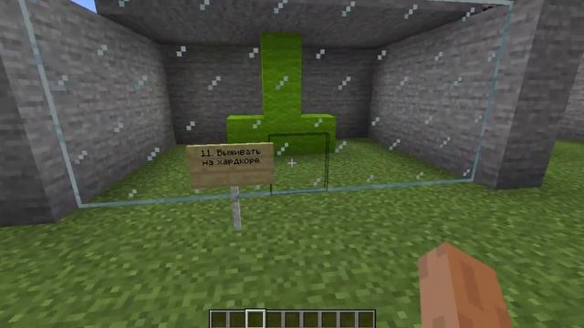 Топ 23 пункта чем можно заняться в майнкрафте смотреть онлайн