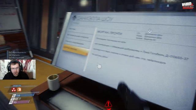 РЕЗЕРВНАЯ КОПИЯ - Prey#14 смотреть онлайн