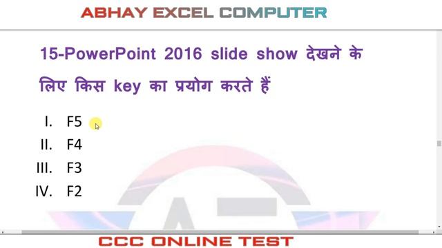 CCC Online Test 4|| CCC EXAM AUGUST 2019 || CCC Exam Preparation || CCC Live Test by Abhay Excel смотреть онлайн