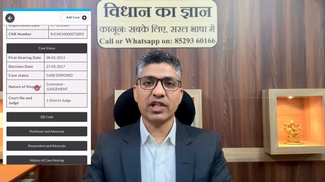 Court Case Status, How To Check Court Case Status Online (80) смотреть онлайн
