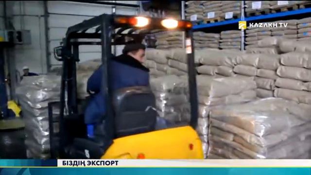 Біздің экспорт №12. Қазақстандық ұн қайда жөнелтіледі? смотреть онлайн