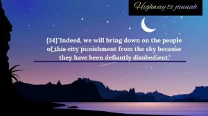 Абдурахман Масад очень красивое чтение корана