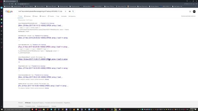 34 Ищем чивствительную информацию в логах смотреть онлайн