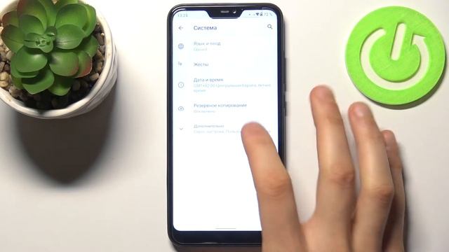 Параметры админа на Xiaomi Mi A2 Lite / Опции девелопера Xiaomi Mi A2 Lite