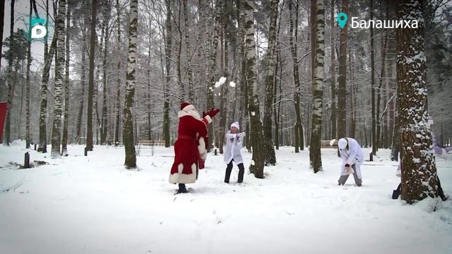 С Новым годом, Балашиха! смотреть онлайн