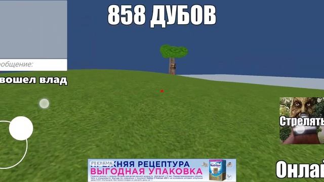 названия: побег от мудрого дуба смотреть онлайн