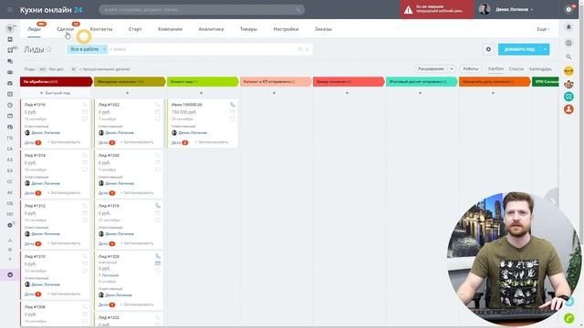 Свой вид карточки CRM для каждого отдела или сотрудника в Битрикс24 уже доступно! Обзор, Настройка. смотреть онлайн