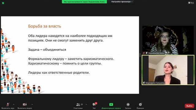 Командный проект: как не превратить его в «Игру в кальмара» смотреть онлайн