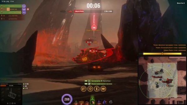 Мирный 13 на Кошмаре! Взвод