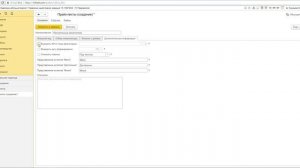 1С:УНФ - 013 Настройка прайс листов в 1С:Управление нашей фирмой / Самоучитель по УНФ / Айтон - УНФ