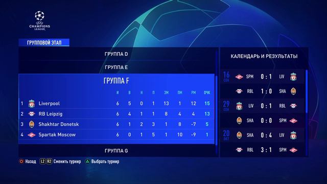 FIFA 20_карьера за Арсенал на легенде смотреть онлайн