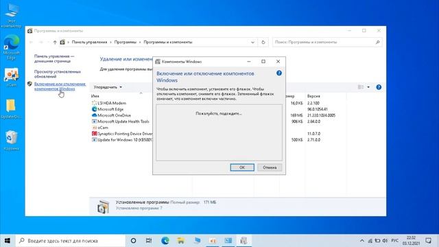 Как включить Hyper-V Windows 10 смотреть онлайн