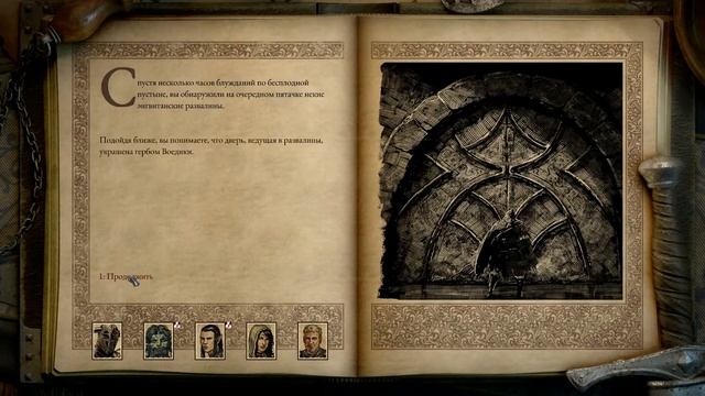 ?ЗАЛ НЕЗРИМОГО|КАРТОГРАФИЯ|ПРОХОЖДЕНИЕ #33|Pillars of Eternity II: Deadfire смотреть онлайн