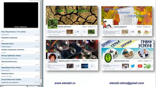 Итоги тренинга "Монетизация Facebook - 1" смотреть онлайн