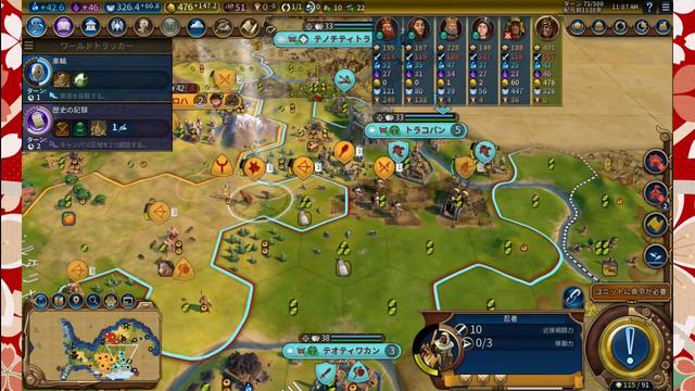 #11【シヴィライゼーション6】「和風プレイ」で作るスキタイ帝国　3体目の英雄マウイ召喚・卑弥呼軍vsアステカ смотреть онлайн