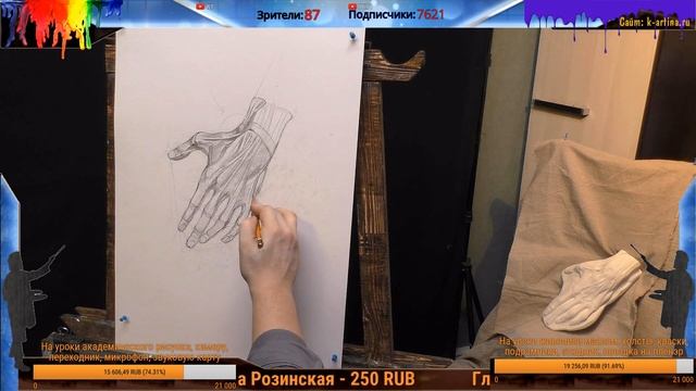 Академический рисунок карандашом ► как рисовать руки смотреть онлайн