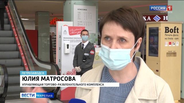 Торговые центры Петрозаводска возобновили свою работу смотреть онлайн