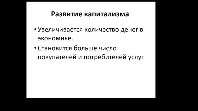 8 кл  1  Европейское Чудо нач  XVIII в