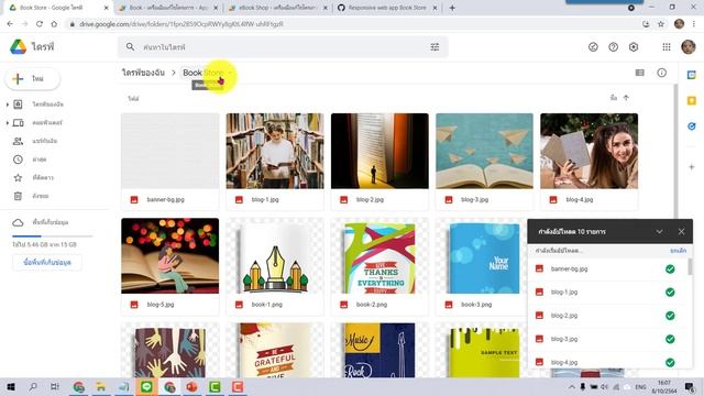 ตัวอย่างการทำเว็บแอปร้านหนังสือสุดสวย นำไปประยุกต์ได้อีกมากมาย смотреть онлайн