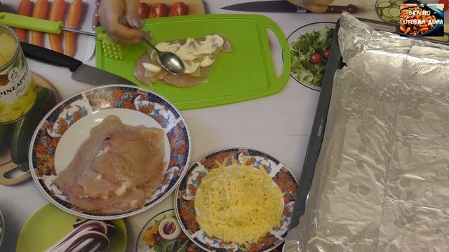 Кулинарные Эксперименты