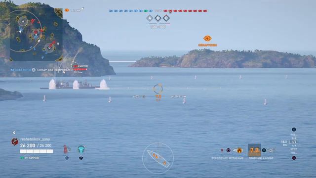 World of Warships Legends 20240310213700 смотреть онлайн