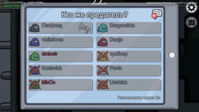 МОДЕРАТОР FORZOREZOR'А ТАЩИТ ПОТНУЮ КАТКУ 1 В 8 В AMONG US смотреть онлайн