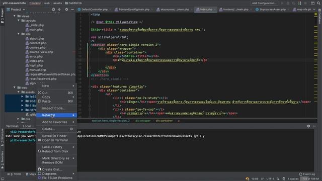 เปลี่ยน Theme ใน Yii Framework смотреть онлайн