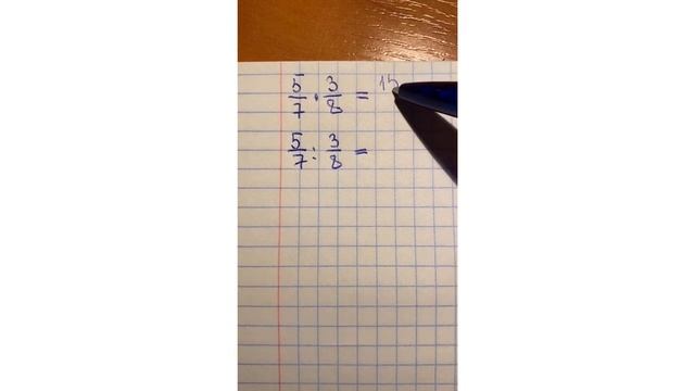 Математика