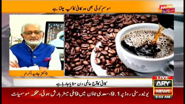 The amazing benefits of drinking coffee смотреть онлайн