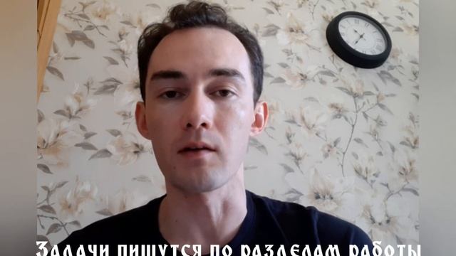 Как быстро и правильно написать введение в выводы / доцент Ахтямов смотреть онлайн