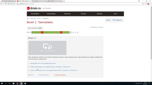 Сдаем экзамен по ПДД(2017) без Подготовки! смотреть онлайн
