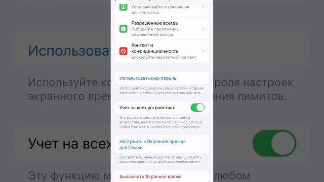 Как сделать чтобы айфон садился медленней👍#лайфхаки #айфон #игры #саморазвитие #самоделки #литвин смотреть онлайн