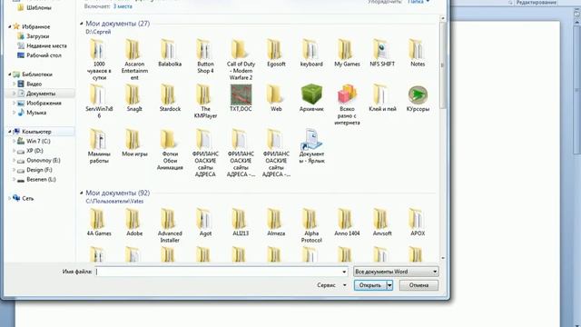 как отправить прикреплённый файл.avi смотреть онлайн