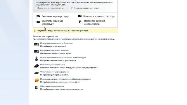 Что делать если перестала работать кнопка NUM LOCK смотреть онлайн