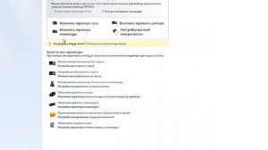 Что делать если перестала работать кнопка NUM LOCK