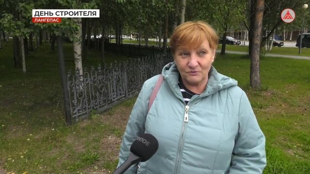 День строителя смотреть онлайн