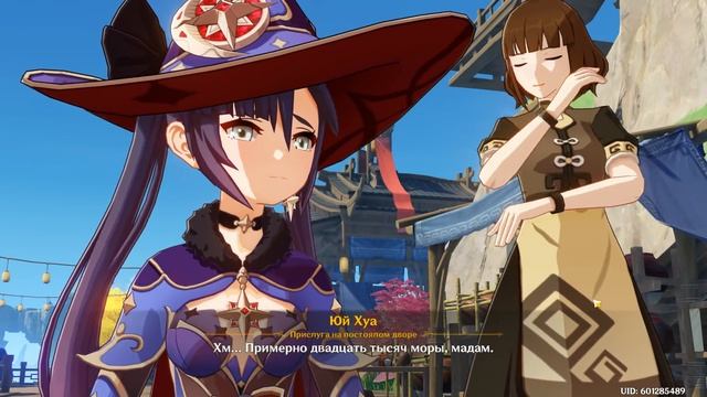 Genshin Impact ЗАГАДОЧНАЯ ДВЕРЬ, ОТКРЫТА! смотреть онлайн