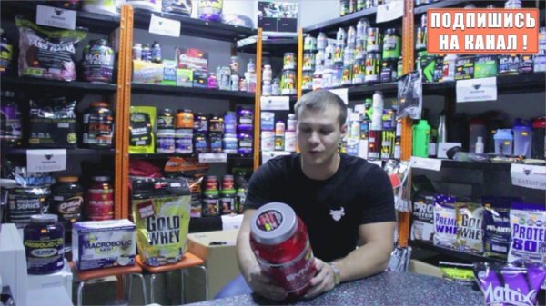 MG Обзор - Протеин Syntha 6 (BSN) - MassiveGym.com